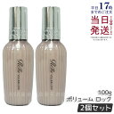 【2本セット】リファ ロックオイル ボリュームロック 正規品 100g ロックオイル R MTG ReFa LOCK OIL ヘアオイル ヘアケア スタイリング...
