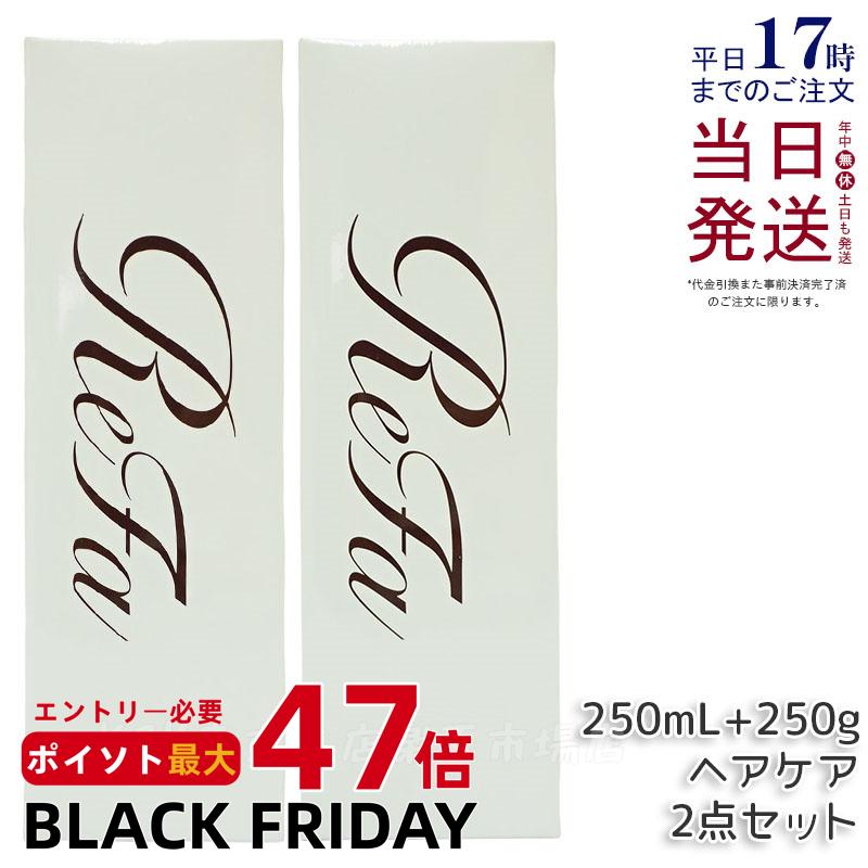 KSKŹ ŷԾŹ㤨֥ե ӥ塼ƥå ס 250mL & ե ӥ塼ƥå ȥ꡼ȥ 250g å shampoo treatment ReFa ȥ äȤ 餵 ᡼佤 ɥ饤䡼  뤪 ĥ 쥢ȱ إ Х MTG إ å ե ̵פβǤʤ5,980ߤˤʤޤ