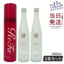 リファコラーゲンエンリッチ 480ml ReFa COLLAGEN ENRICH コラーゲンドリンク 美容ドリンク 酵母エキス 正規品 日本製 高濃度コラーゲン ノンカフェイン 低カロリー 賞味期限2024年12月