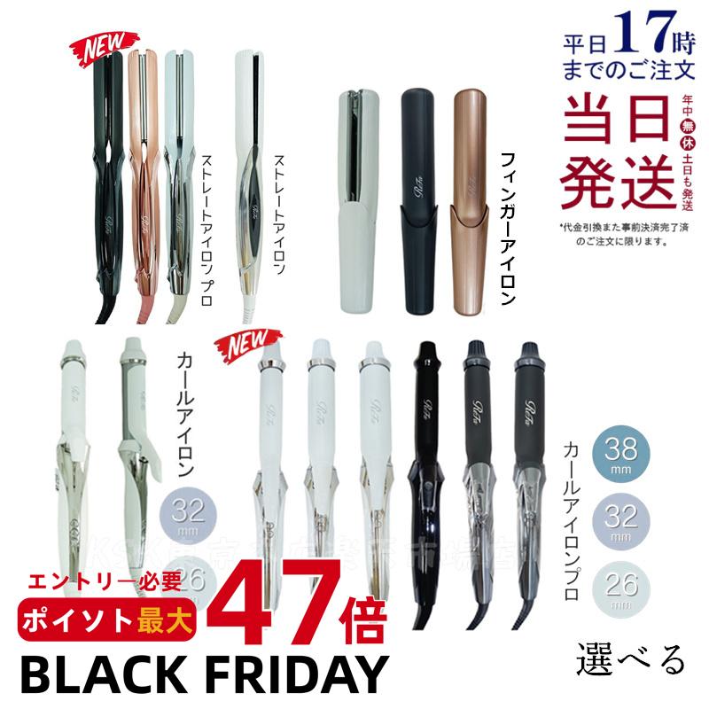 KSKŹ ŷԾŹ㤨֡ڥꥢNoդ/1ǯݾڤۥե إ ȥ졼ȥ ץ ե 륢 ץ ե ե󥬡 ߥ إ إ ǿ ɥ쥹 26mm 32mm 38mm ۥ磻 ֥å ԥ    MTG REFA ̵פβǤʤ18,800ߤˤʤޤ