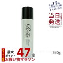 【レビュー特典】MTG リファスパフォームウォッシュ ReFa SPA FOAM WASH マッサージ洗顔料 340g PLOSION プロージョン 洗顔 洗顔...