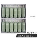 【2個セット】MTG プロージョン 炭酸ミストユニット 専用ガス カートリッジ 6本セット ホワイト PLOSION PR-GC6