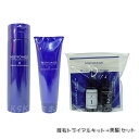 【3点セット】ミューノアージュ 育毛剤 Wアプローチヘアプログラム トライアルキット 薬用育毛剤 シャンプー コンディショナー 頭皮 医薬部外品 スカルプ スカ...
