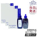 【3箱セット 正規品】ミューノアージュ 育毛剤 Wアプローチヘアプログラム 薬用育毛剤 頭皮 美容液 医薬部外品 スカルプ スカルプケア 頭皮ケア ハリ コシ ...