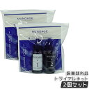 【トライアル 2セット】ミューノアージュ 育毛剤 Wアプローチヘアプログラム 2週間お試しキット 薬用育毛剤 頭皮 美容液 医薬部外品 スカルプ スカルプケア ...
