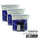 【トライアル 3個セット】ミューノアージュ 育毛剤 Wアプローチヘアプログラム 2週間お試しキット 薬用育毛剤 頭皮 美容液 医薬部外品 スカルプ スカルプケア...