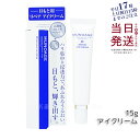 ミューノアージュ リペアアイクリーム 15g 高濃度アイクリーム アイクリーム 保湿 ドクターズコスメ MUNOAGE SKINCARE 正規品 あす楽 送料無...