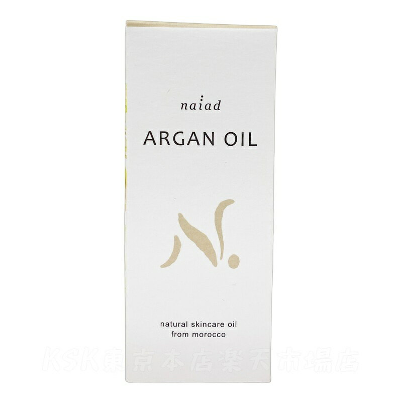 【5個セット】ナイアード アルガンオイル 30ml naiad 美容液 美容オイル 顔 髪 身体用化粧オイル モロッコ アルガン オイル スキンケア マッサージオイル マッサージ 美容オイル スキンケア ボディケア ヘアケア 妊娠線 アルガン 天然 ナチュラル 頭皮ケア 乾燥肌 正規品 2
