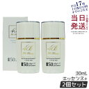 【2個セット】4B サンプロテクターエッセンス+ 30ml 日焼け止め 美容液 正規品 あす楽 送料無料