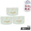 【3個セット】Neck&Deco ネック&デコ クワトロストレッチングクリーム 80g 首 デコルテ 目元 ほうれい線ケア For Salon 保湿クリーム ス...