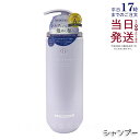 Off&Relax OR スパ・シャンプー シルキーナイトリペア 460ml バイオレットムスクの香り スカルプケア 温泉水 アミノ酸 夜美容 ダメージケア 補修 枝毛 オフアンドリラックス シャンプー off&relax orシャンプー 国内正規品 送料無料