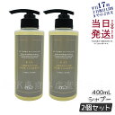 【2個セット】オサジ(OSAJI)カイ(KAI) リベレーションヘアシャンプー 300ml