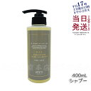 オサジ(OSAJI)カイ(KAI) リベレーションヘアシャンプー 300ml