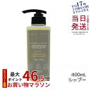 オサジ（OSAJI）カイ（KAI） リベレーションヘアシャンプー 300ml