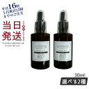 【3種類から選べる】オサジ OSAJI ヘアオイル イブキ ムク ダメージケア 30ml