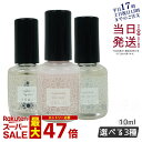 オサジ コンフォータブル ベースコート ベースコート 10ml OSAJI 速乾性 トップコート ベースコート ネイル うるおいを守る 圧迫感が無い