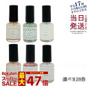 【全34種カラー】オサジ アップリフト ネイルカラー 10ml OSAJI 速乾 圧迫感なし コンフォータブル マニキュア ネイルポリッシュ ペディキュア フットネイル 秋 夏 偏光カラー 日本製 新色 大人の女性 人気色 送料無料