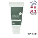 オサジ OSAJI リペアハンドクリーム 50g/ リフレッシャーハンドクリーム 45g 高保湿