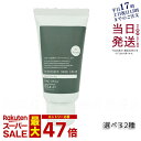 オサジ OSAJI リペアハンドクリーム 50g/ リフレッシャーハンドクリーム 45g 高保湿