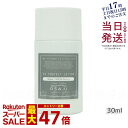 OSAJI オサジ UVプロテクト ローション 30ml SPF 28 PA+++ 日焼け止めローション