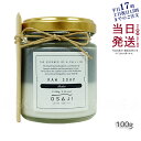 OSAJI オサジ ローソープ 半熟石けん ムク 100g 送料無料 正規品