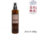 OSAJI ボディゲル Kokyu 200g オサジ ボディケア ベタつかず 乾燥 保湿 スッキリ 潤い ティーツリー・ローズマリー・レモン・オレンジ ハーブ・...