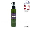 オサジ OSAJI クレンジングリキッド クレンジングオイル 化粧落とす 毛穴のつまりを落とす 低刺激 150ml Muku Ikoi Ibuki Sou