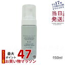 OSAJI オサジ KAI リベレーションウォッシングフォーム 弱酸性洗顔料 150ml