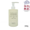 オサジ(OSAJI)コンフォート マルチクリーム 高保湿 乾燥対策 300g 全身