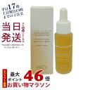 オサジ リトリート ハンド マッサージ セラム 30ml OSAJI ハンド美容液 ハンドセラム ハンドケア 手荒れ 保湿 美容液