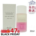 OSAJI オサジ ポイント メイクリムーバー 80ml 目もと 口もと メイクオフ