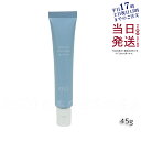 オサジ OSAJI センシティブ スキン クリーム 敏感肌 45g メール便