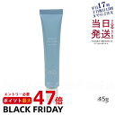 オサジ OSAJI センシティブ スキン クリーム 敏感肌 45g メール便