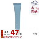 オサジ OSAJI センシティブ スキン クリーム 敏感肌 45g メール便
