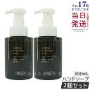 【2個セット】オサジ OSAJI チューニング クリアリング ウォッシュ ハンドソープ 300ml 弱酸性 乾燥肌 保湿成分配合 ハンドケア 泡タイプ 国内正規...