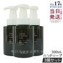 【3本セット】オサジ OSAJI チューニング クリアリング ウォッシュ ハンドソープ 300ml 弱酸性 乾燥肌 保湿成分配合 ハンドケア 泡タイプ 国内正規...