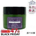 オサジ OSAJI フェイシャルクリーム 60g ムク イブキ ソウ イコイ 高保湿 敏感肌向け 肌荒れ防