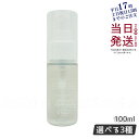 オサジ(OSAJI)デオスプレー ニュートラル / アトラクティブ / ジョンティ30ml