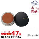 選べる12色 オサジ OSAJI ニュアンス フェイスカラー 5.5g アイシャドウ 頬紅 まぶた 唇 メール便