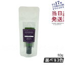 OSAJI オサジ リップゲル 10g メール便 うるおい マイルドミント フラッシュミント ユズミント