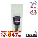 OSAJI オサジ リップゲル 10g メール便 うるおい マイルドミント フラッシュミント ユズミント