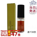 OSAJI オサジ ニュアンス リップグロス 4.5g OSAJI 01 Ashita 明日 02 Honne 本音 03 Senkou 閃光 04 Kiba 牙 05 Anohanashi あの話 06 Aizu 合図 07 Tabiji 旅路 08 Aruhi ある日 09 Sayonara さよなら うるおい ツヤ メール便 国内正規品 送料無料