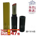 OSAJI オサジ ニュアンス リップスティック リップカラー 2g 唇保護 肌に優しい 敏感肌向け 肌になじむ 唇浮かない