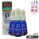 【3個セット】薬用 パール ホワイト プロ EXプラス 30ml 医薬部外品 ホワイトニング ホワイトニングジェル セルフホワイトニング 簡単 歯の漂白 虫歯 ...