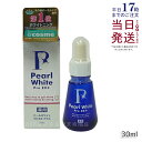 薬用 パール ホワイト プロ EXプラス 30ml 医薬部外品 ホワイトニング ホワイトニングジェル セルフホワイトニング 簡単 歯の漂白 虫歯 口臭 歯周炎 ...