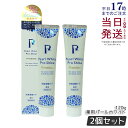 【2個セット】薬用 パールホワイト プロシャイン プレミアム 120g 医薬部外品 歯磨き粉 ホワイトニング 着色汚れ 口臭 知覚過敏 虫歯 歯周病 美白 研磨...