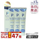 【3個セット】薬用 パールホワイト プロシャイン プレミアム 120g 医薬部外品 歯磨き粉 ホワイトニング 着色汚れ 口臭 知覚過敏 虫歯 歯周病 美白 研磨剤不使用 ステイン ハミガキ粉 ヤニ取り 白い歯 日本製 送料無料