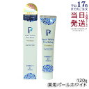 薬用 パールホワイト プロシャイン プレミアム 120g 医薬部外品 歯磨き粉 ホワイトニング 着色汚れ 口臭 知覚過敏 虫歯 歯周病 美白 研磨剤不使用 ステ...