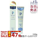 薬用 パールホワイト プロシャイン プレミアム 120g 医薬部外品 歯磨き粉 ホワイトニング 着色汚れ 口臭 知覚過敏 虫歯 歯周病 美白 研磨剤不使用 ステイン ハミガキ粉 ヤニ取り 白い歯 日本製 送料無料