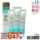 【3個セット】薬用 パールホワイト プロ シャイン 120g 医薬部外品 自宅 ホワイトニング セルフホワイトニング 歯の漂白剤 歯磨き粉 ハミガキ粉 お試し 着色汚れ 虫歯予防 歯周病予防 口臭予防 口臭 白い歯 ステイン ホームホワイトニング 送料無料